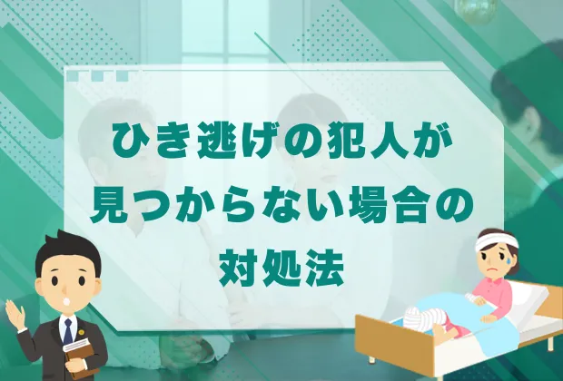 加害者側からの供養・謝罪の申し出、受けるべきか断るべきか? 2