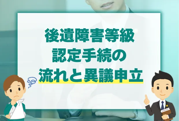 交通事故における任意保険の「一括払い制度」とは? 5