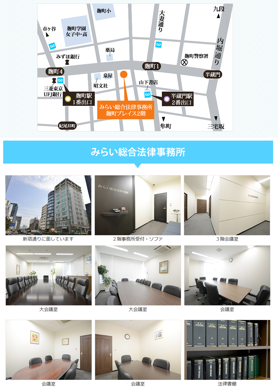 交通事故の弁護士