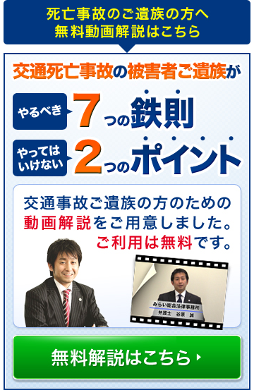 やるべき7つの鉄則 やってはいけない2つのポイント