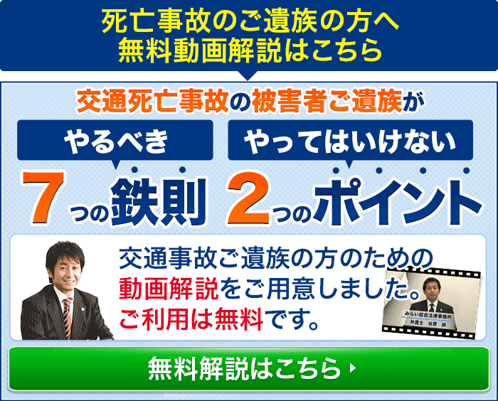 やるべき7つの鉄則・やってはいけない2つのポイント