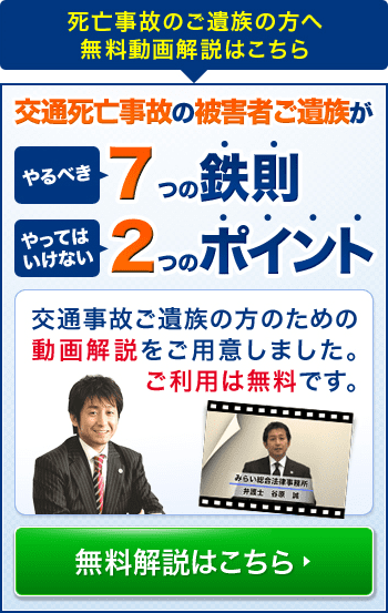 やるべき7つの鉄則・やってはいけない2つのポイント