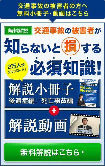 知らないと損する必須知識