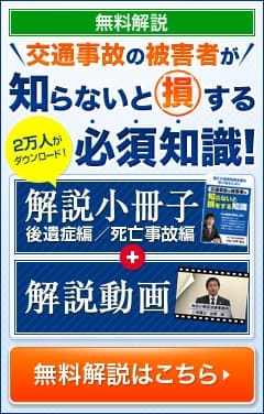 知らないと損する必須知識