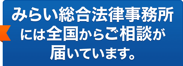 事務所概要