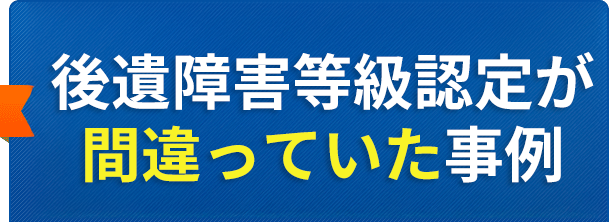 弁護士に依頼することで慰謝料が増額した事例