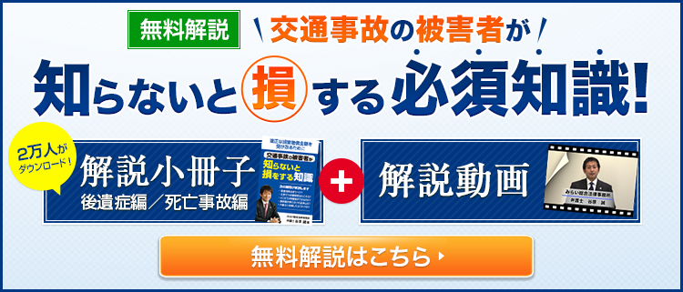 圧迫 骨折 やってはいけない こと