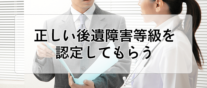 その等級あってますか