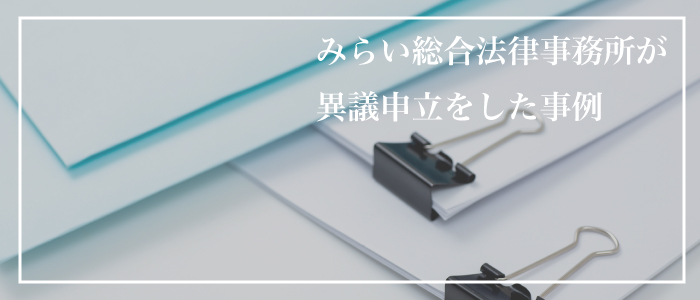 過去の解決