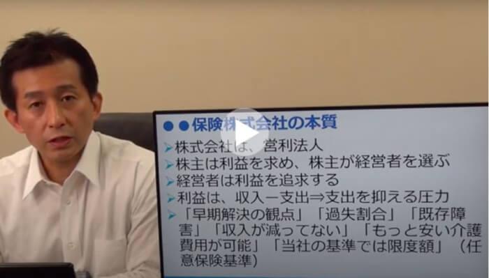 交通事故被害者に有効な示談交渉術を解説