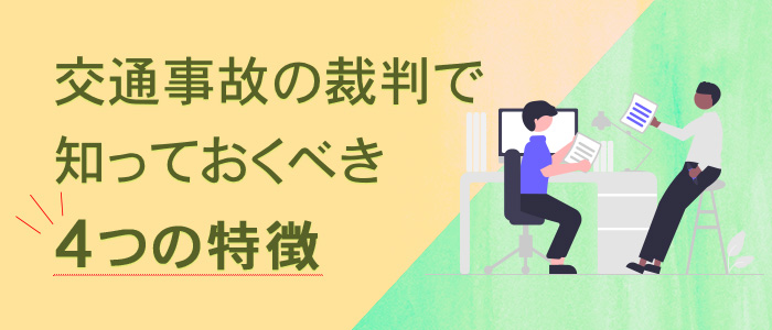 判で知っておくべき4つの特徴