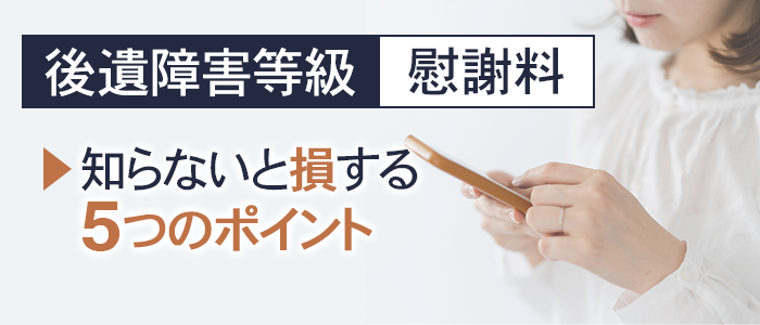 ５つのポイント