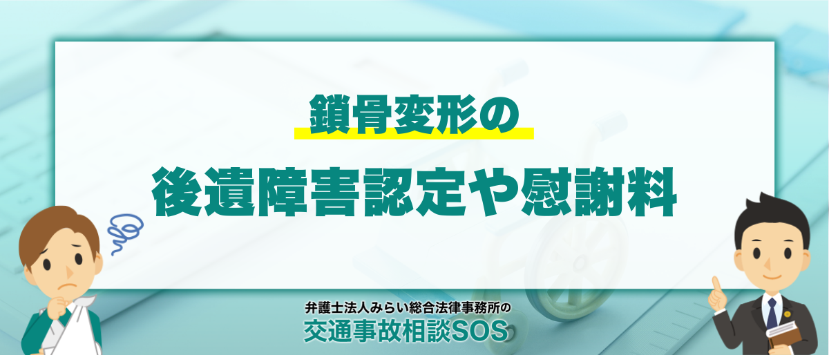 タイトル